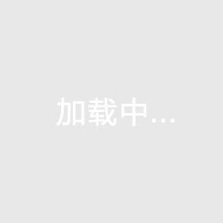 清远天鹅湖项目